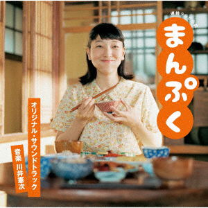 Cover for Kawai Kenji · Renzoku TV Shousetsu[manpuku]original Soundtrack (CD) [Japan Import edition] (2018)
