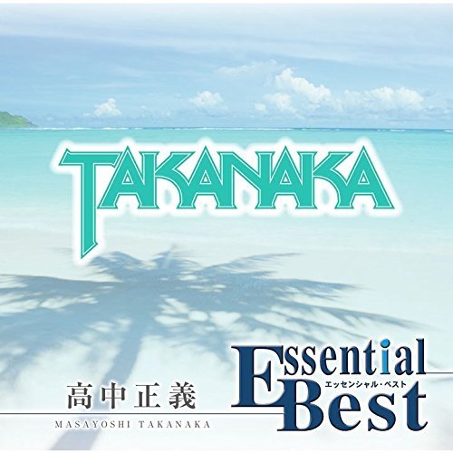Cover for Masayoshi Takanaka · Essential Best 1200 Masayoshi (CD) [Japan Import edition] (2018)
