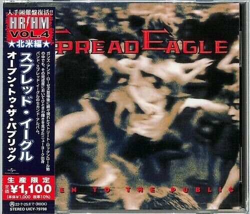 Spread Eagle · Open To The Public (CD) [Japan Import edition] (2022)