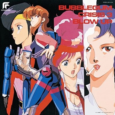 Cover for Bubblegum Crisis · Bubblegum Crisis 3 Blow Up (LP) [Japan Import edition] (2022)