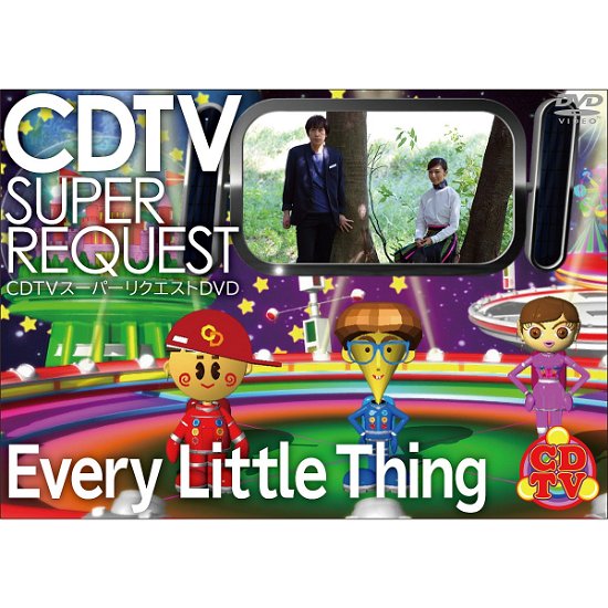 Cover for Every Little Thing · Cdtv Super Request Dvd-every Little Thing- (MDVD) [Japan Import edition] (2017)