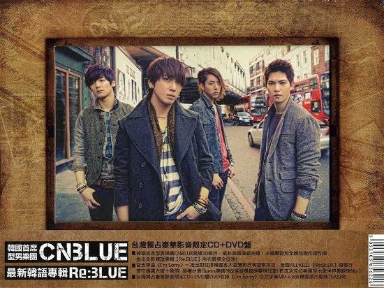 Re: Blue - Cnblue - Music -  - 5053105656226 - February 19, 2013