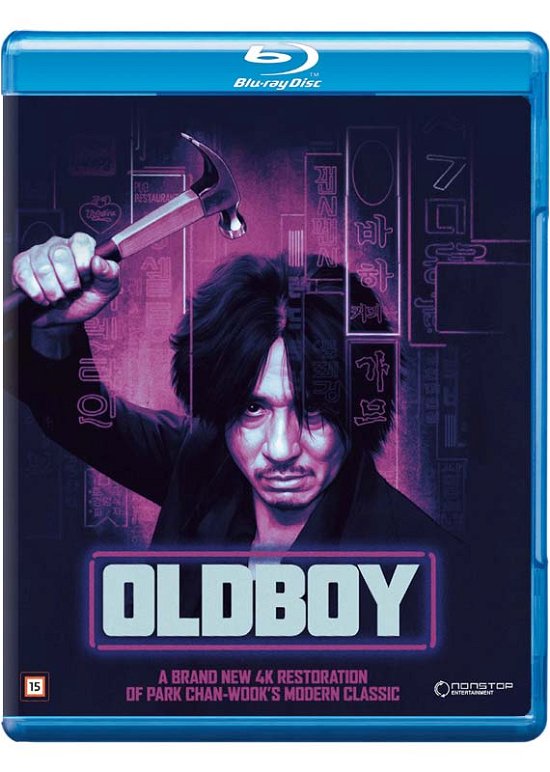 Cover for Oldboy (Blu-ray) (2022)