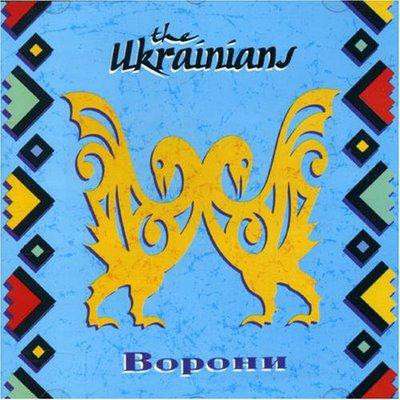 Cover for Ukrainians the · Vorony RSD Exclusive (LP) (2017)