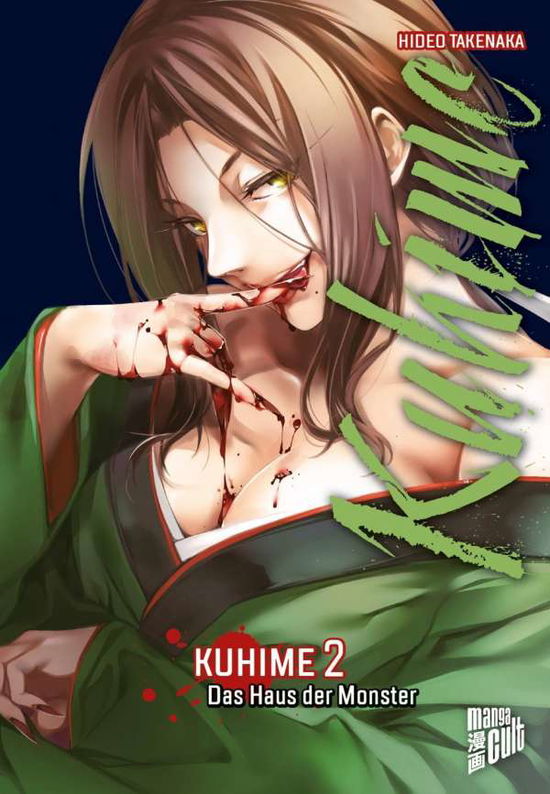 Kuhime-Haus der Monster.2 - Takenaka - Books -  - 9783959817226 - 