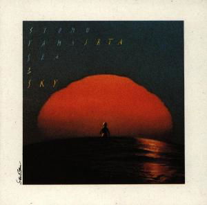 Cover for Stomu Yamashta · Sea And Sky (CD) (1989)