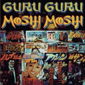 Cover for Guru Guru · Moshi Moshi (CD) [Deluxe edition] (2013)