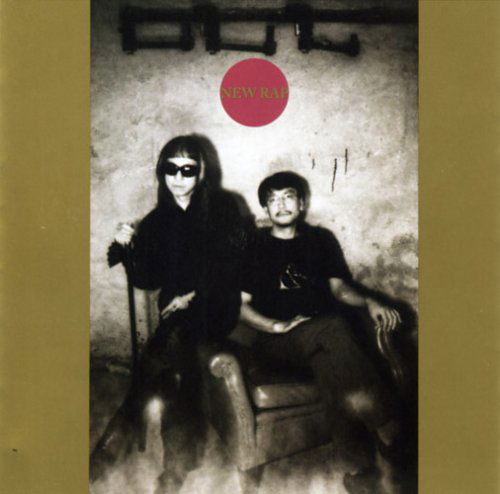 Cover for Keiji Haino · New Rap (CD) (2006)