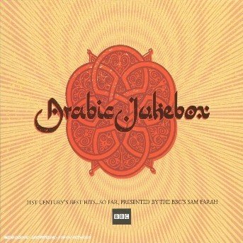 Arabic Jukebox / Various (CD) (2004)