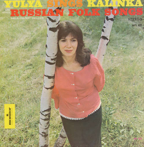 Cover for Yulya · Yulya Sings Russian Folk Songs (CD) (2012)