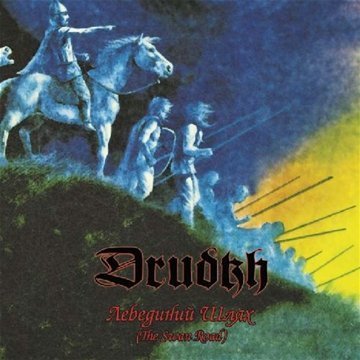 Cover for Drudkh · Swan Road (CD) [Remastered edition] [Digipak] (2010)