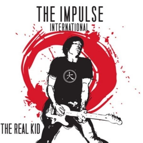 Cover for Impulse Int'l · Real Kid / The World Hates Me (7&quot;) (2008)