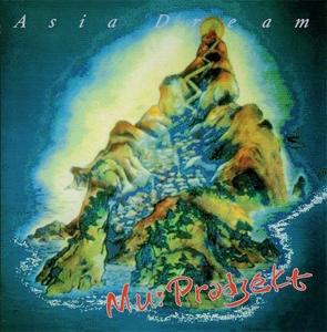 Cover for Mu-Project · Asia Dream (LP)