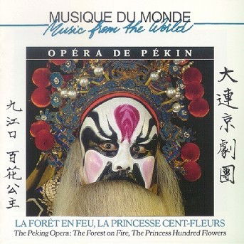 Peking Opera: The Forest - V/A - Musiikki - BUDA - 3259119742227 - torstai 11. toukokuuta 2000