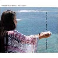 Nuchi.uta.masu - Koja Misako - Musikk - INDIES LABEL - 4523944000227 - 22. mai 2010