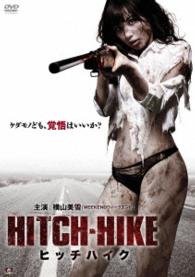 Cover for Yokoyama Miyuki · Hitch-hike (MDVD) [Japan Import edition] (2013)