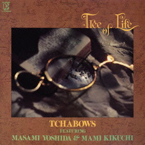 Cover for Yoshida Masami · Tree of Life (CD) [Japan Import edition] (2007)