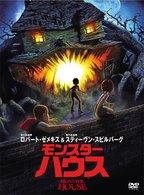 Cover for Gil Kenan · Monster House (MDVD) [Japan Import edition] (2010)