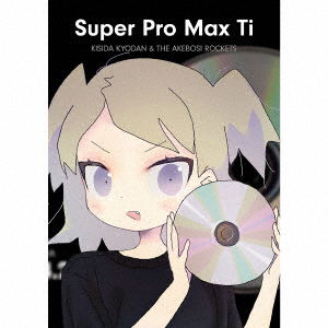 Cover for Kyodan, Kisida &amp; The Akebos · Super Pro Max Ti (CD) [Japan Import edition] (2021)