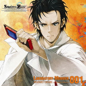 Cover for Miyano Mamoru · [steins; Gate]audio Series Labo men Number 001 (CD) [Japan Import edition] (2010)