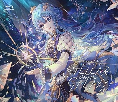 Cover for Hoshimachi Suisei · Hoshimachi Suisei 1st Solo Live 'stellar into the Galaxy` (MBD) [Japan Import edition] (2022)