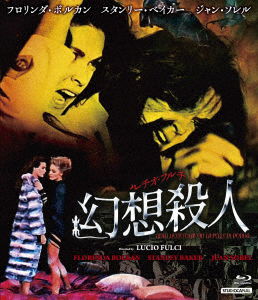 Cover for Florinda Bolkan · A Lizard in a Woman's Skin (MBD) [Japan Import edition] (2020)