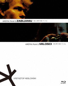 Krotki Film O Zabijaniu / Krotki Film O Milosci - Krzysztof Kieslowski - Música - IVC INC. - 4933672254227 - 26 de junio de 2020