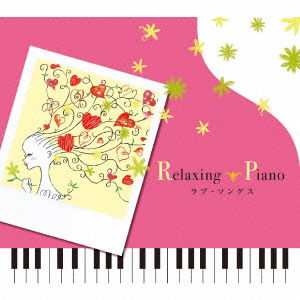 Cover for Makiko Hirohashi · Relaxing Piano - Love Songs (CD) [Japan Import edition] (2021)