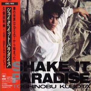 Cover for Toshinobu Kubota · Shake It Paradise (CD) [Japan Import edition] (2001)