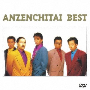 Cover for Anzenchitai · Best (DVD) (2020)