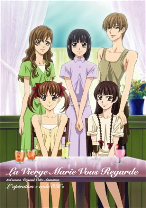 Cover for Konno Oyuki · Mariasama Ga Miteru Ova 2 Ryakushite Ok Daisakusen (MDVD) [Japan Import edition] (2007)