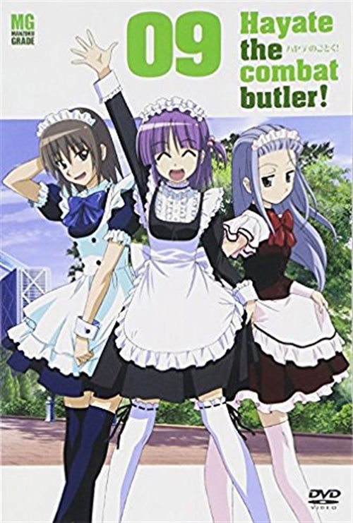 Cover for Hata Kenjiro · Hayate the Combat Butler 09 (MDVD) [Japan Import edition] (2008)