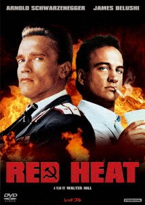 Cover for Arnold Schwarzenegger · Red Heat (MDVD) [Japan Import edition] (2018)