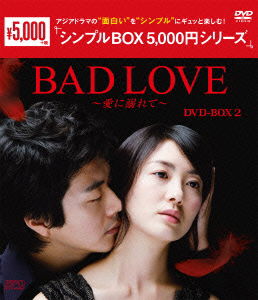 Cover for Kwon Sang-woo · Untitled (MDVD) [Japan Import edition] (2024)