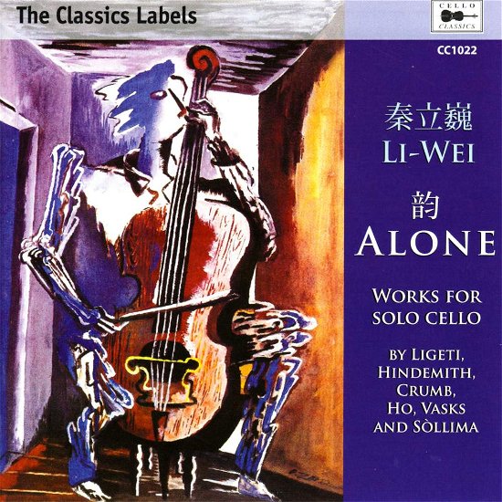 Cover for Li-Wei Qin · Alone (CD) (2009)
