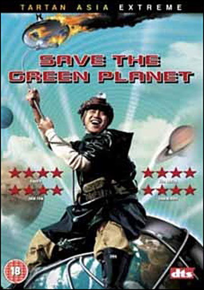 Save The Green Planet - Save the Green Planet  DVD - Film - Tartan Video - 5023965351227 - 30. marts 2009