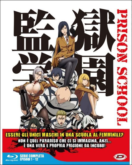 Cover for Prison School - the Complete S (Blu-Ray) (2018)