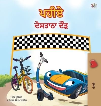 Cover for Kidkiddos Books · The Wheels -The Friendship Race (Punjabi Children's Book -Gurmukhi India) (Hardcover Book) (2020)