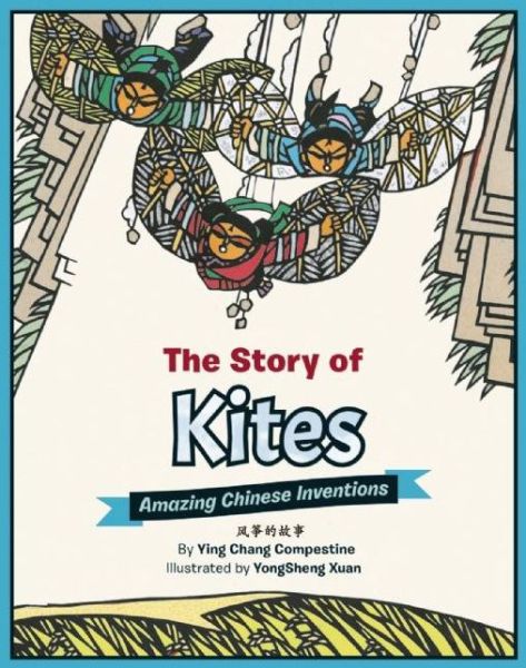 Cover for Ying Chang Compestine · The Story of Kites: Amazing Chinese Inventions - Amazing Chinese Inventions (Gebundenes Buch) [Bilingual edition] (2016)