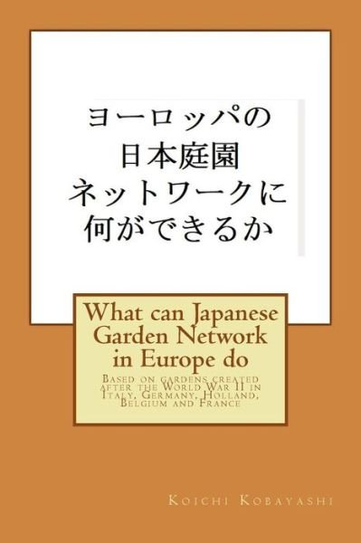 Cover for Koichi Kobayashi · What can Japanese Garden Network in Europe do (Taschenbuch) (2018)