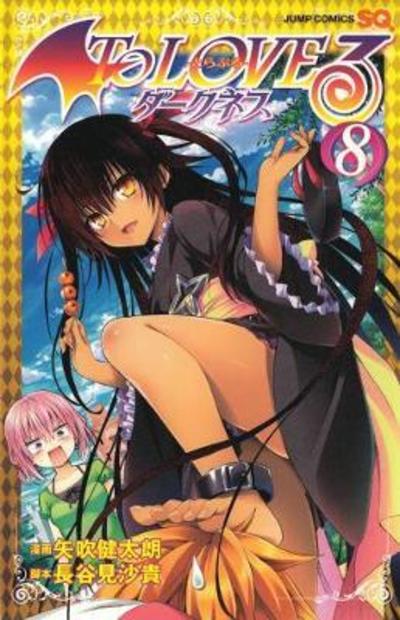 Cover for Saki Hasemi · To Love Ru Darkness Vol. 8 - To Love Ru Darkness (Paperback Book) (2018)