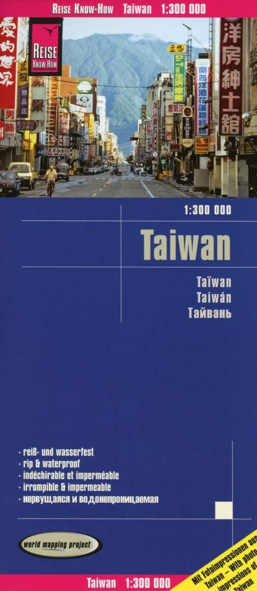 Cover for Taiwan (1:300.000) (Map) (2019)