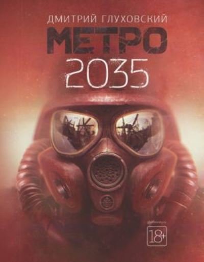 Cover for Dmitrii Glukhovskii · Metro 2035 (Hardcover Book) (2018)