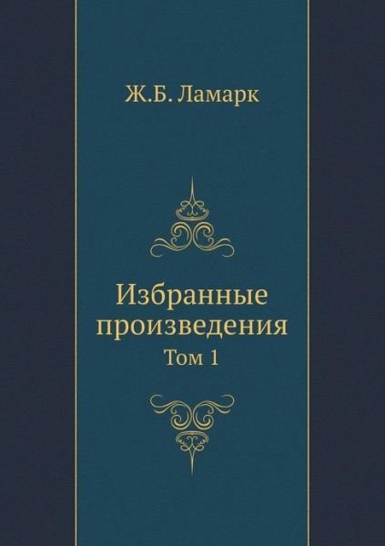 Izbrannye Proizvedeniya Tom 1 - Zh.b. Lamark - Livres - Book on Demand Ltd. - 9785458331227 - 17 avril 2019