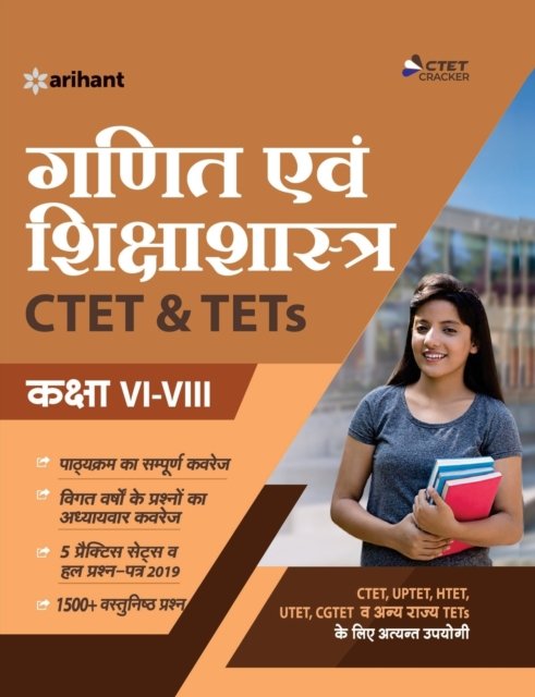 Cover for Experts Arihant · CTET &amp; TET Ganit VI-VIII (Paperback Bog) (2020)