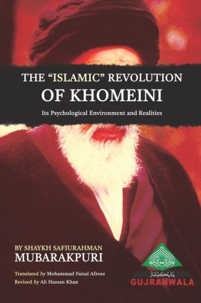 Cover for Safiurahman Mubarakpuri · The Islamic Revolution of Khomeini, its Psychological Environment and Realities (Paperback Book) (2021)