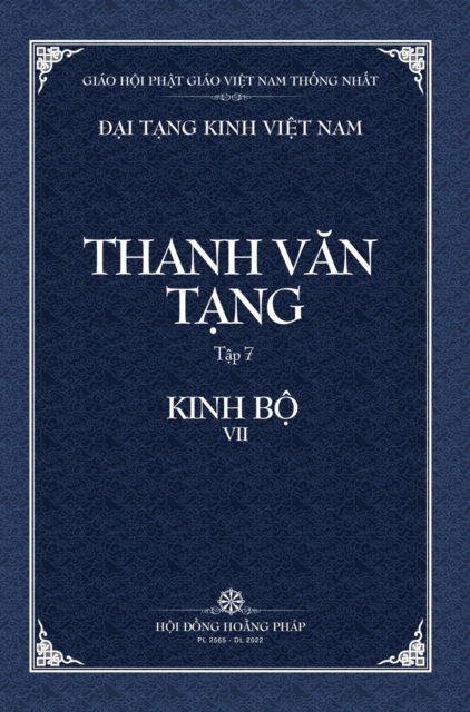 Cover for Thanh Van Tang, Tap 7: Tap A-ham, Quyen 1 -Bia Cung - Dai Tang Kinh Viet Nam (Hardcover Book) (2022)