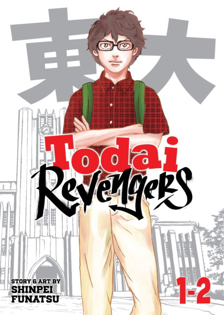 Cover for Shinpei Funatsu · Todai Revengers (Omnibus) Vol. 1-2 - Todai Revengers (Omnibus) (Paperback Book) (2024)