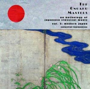 Cover for The Ongaku Masters, Vol. 3 (CD) (2005)