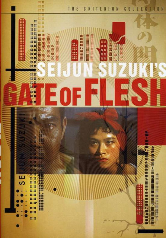 Cover for Criterion Collection · Gate of Flesh / DVD (DVD) [Widescreen edition] (2005)